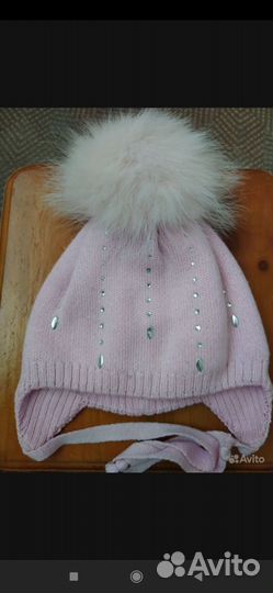 Шапка зимняя 46см
