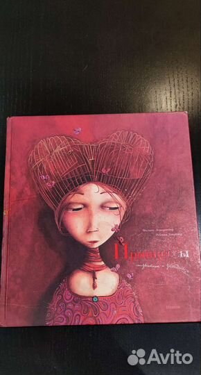 Книги для девочек