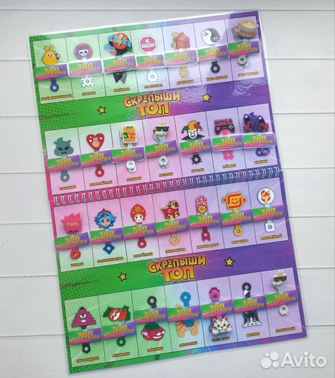 Альбом для коллекции Топ Скрепыши