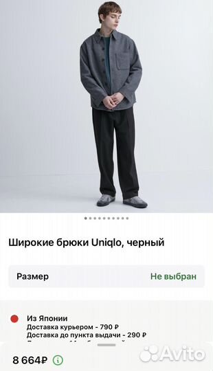 Uniqlo брюки из японии черные s