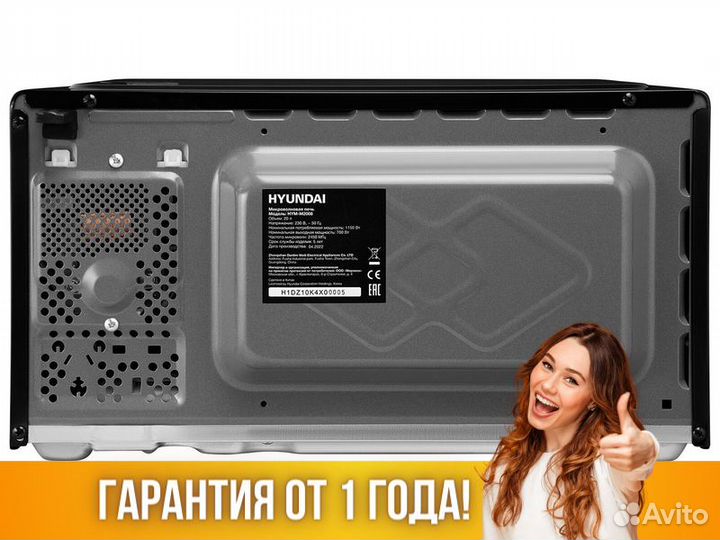 Микроволновка свч микроволновая печь hyundai