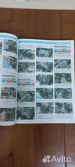 Руководство по ремонту i30