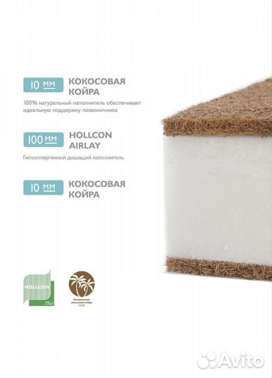 Матрас в детскую кроватку 120 на 60