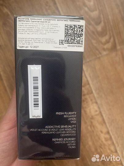 Salvatore Ferragamo туалетная вода оригинал