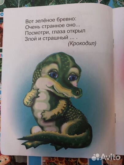 Книги для малышей пакетом