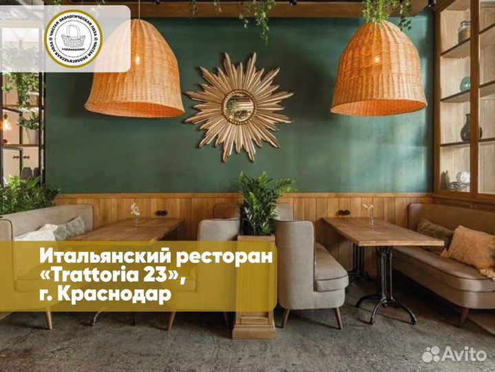 Плетеный абажур