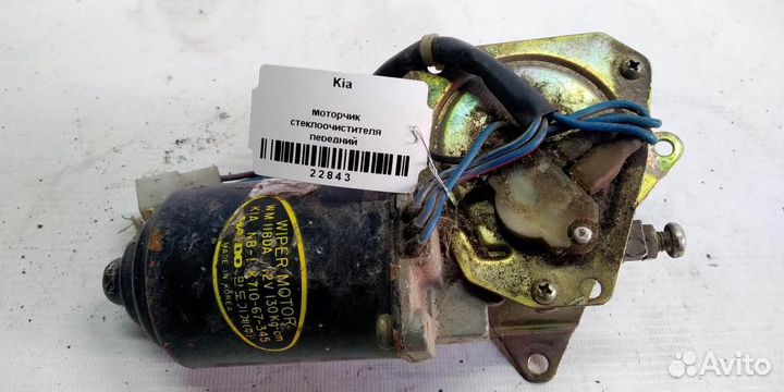 Моторчик стеклоочистителя передний KIA