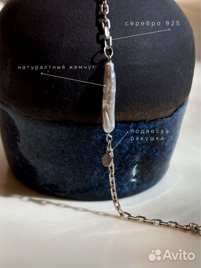 Браслет из серебра 925 с жемчугом