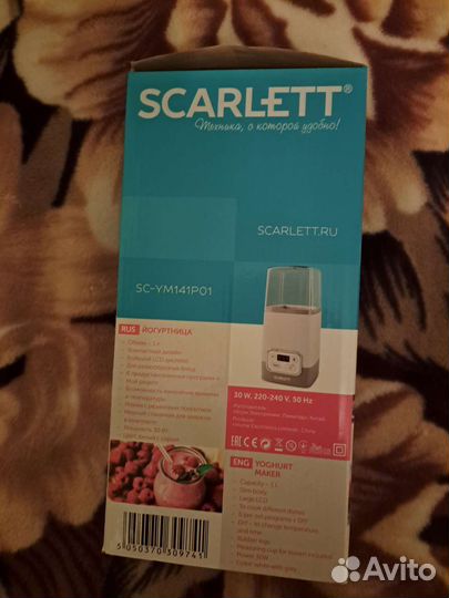 Йогуртница