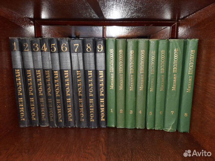 Книги разных авторов. Домашняя библиотека