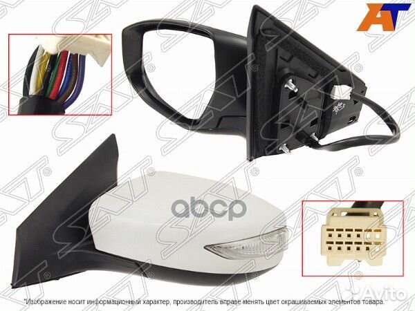Зеркало Nissan Bluebird Sylphy 12- / Sentra 12-19