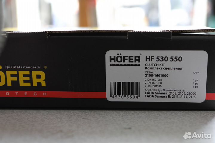 Комплект сцепления на ваз 2109 hofer