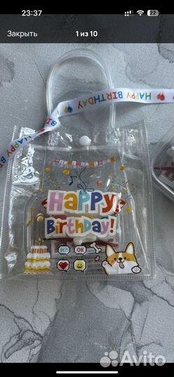 Пакетики 5 штук