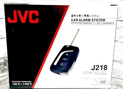 Автомобильная сигнализация JVC