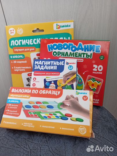 Детские развивающие игрушки