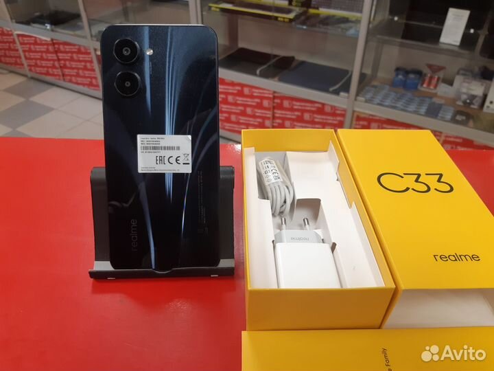 realme C33, 4/64 ГБ
