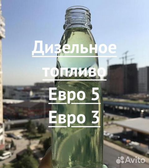 Дизельное топливо сорт (А) класс 5