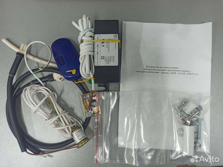 Замок для холодильника