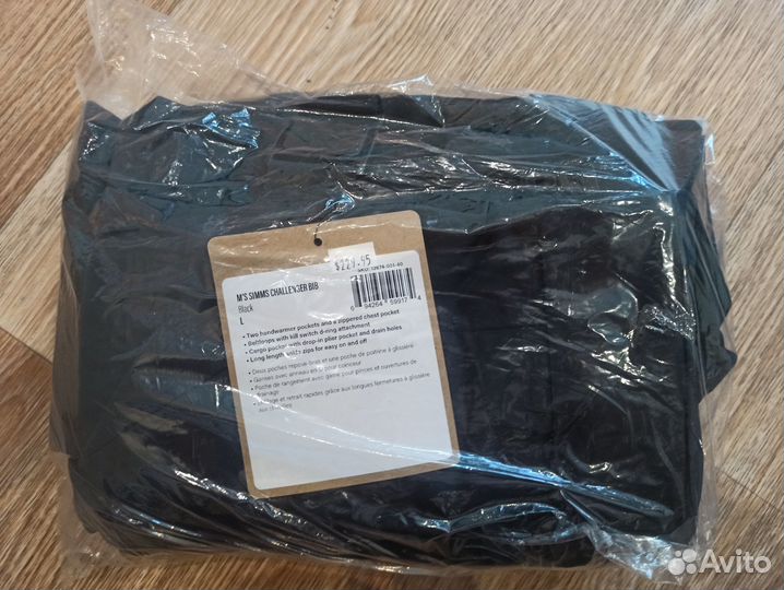 Simms Challenger Bib