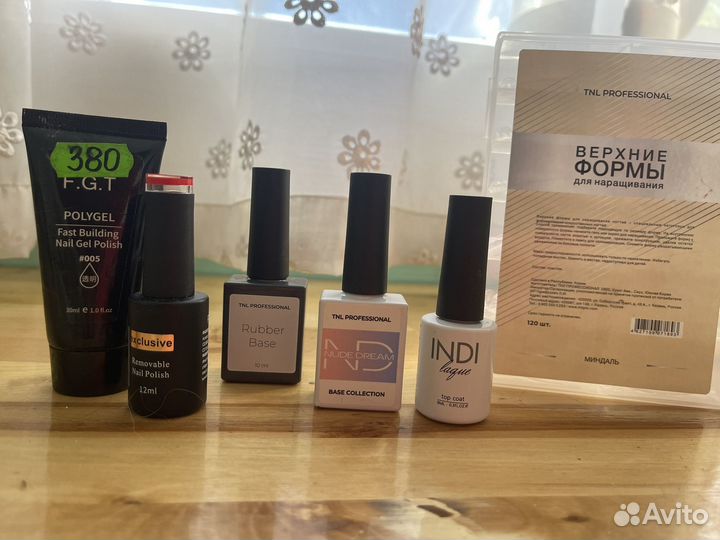 Гель лак для ногтей