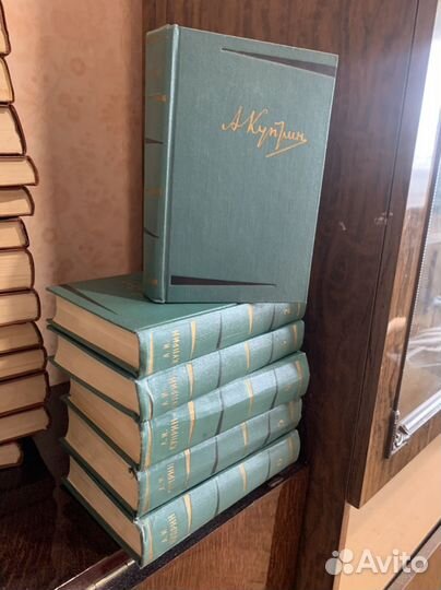 Книги собрание сочинений