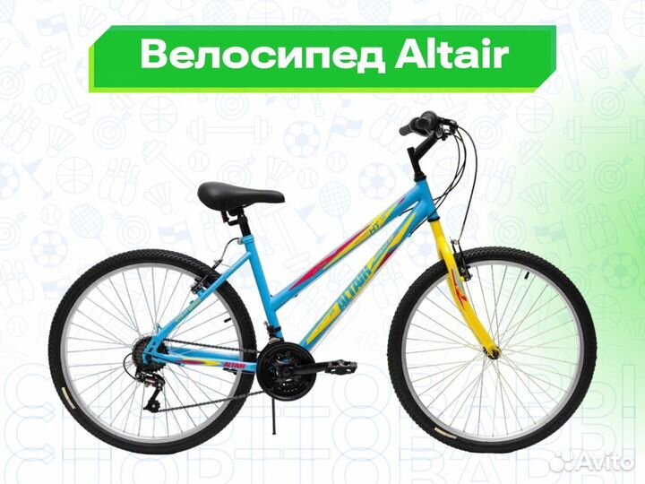 Велосипед новый Altair голубой