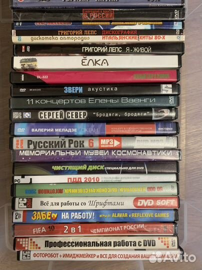 DVD диски с клипами Любимых Артистов