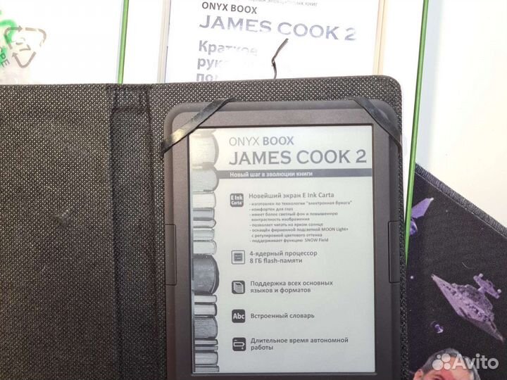 Электронная книга Onyx
