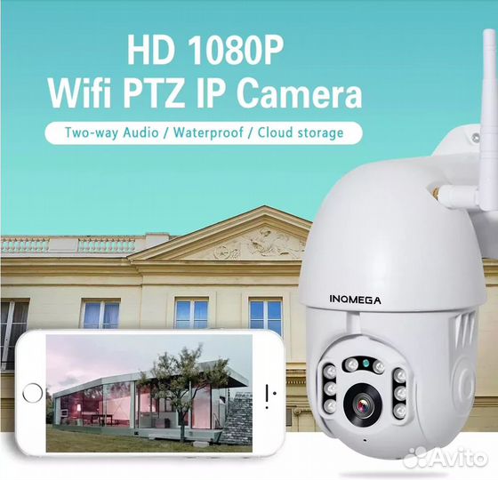 PTZ Wi-Fi Ip-камера видеонаблюдения с автофокусом