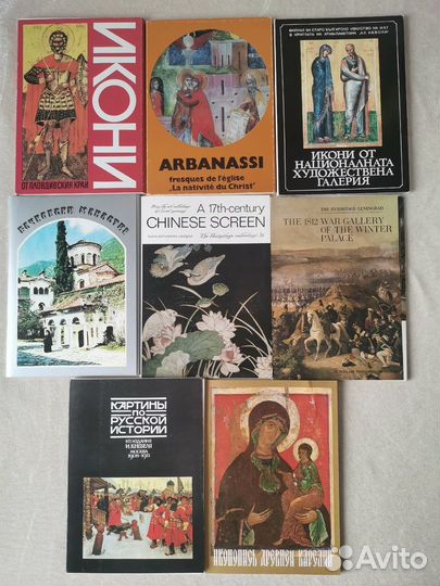 Наборы художественных открыток формата А5