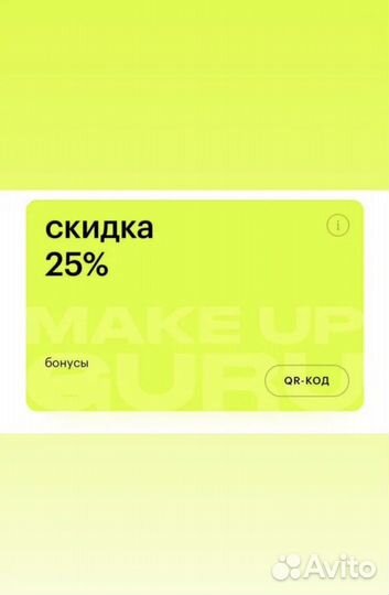 Клубная золотое яблоко