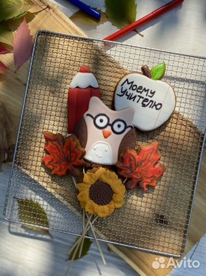 Пряники на День воспитателя, День Учителя