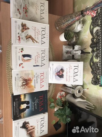 Серия книг После