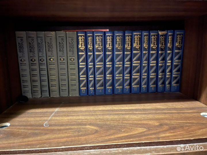 Книги Панферов, Т. Драйзер