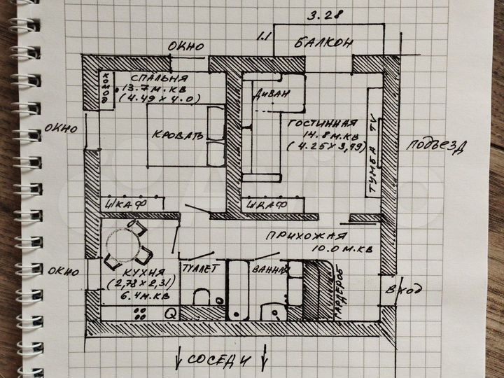 2-к. квартира, 50,9 м², 2/3 эт.