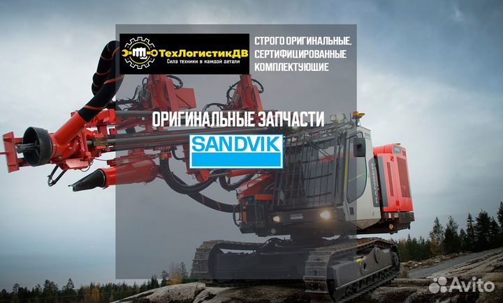 Крышка BG00399445 sandvik