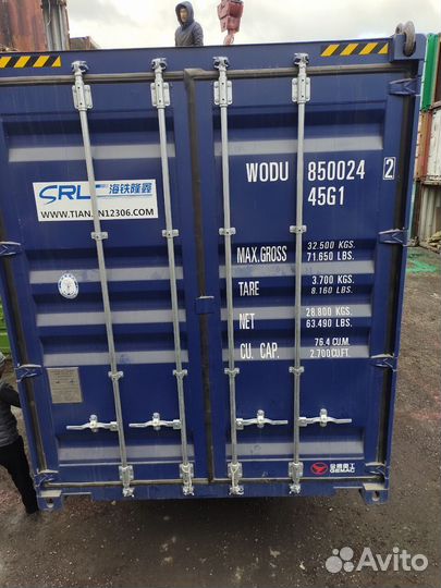 Морской контейнер 20 40 футов бу