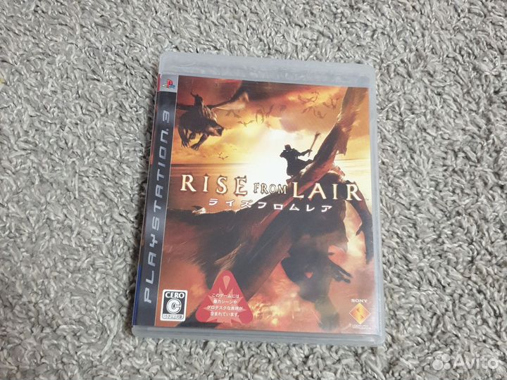 Rise from lair ps3