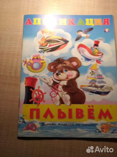 Книги,обучающие прописи,разукрашки, трафареты