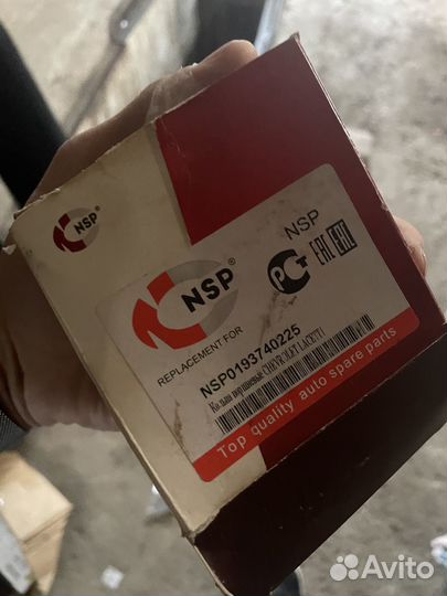 Поршневые кольца Шевроле Круз / лачети 1.6