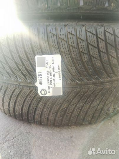 Michelin Pilot Alpin 5 275/35 R21 и 315/30 R21 105V