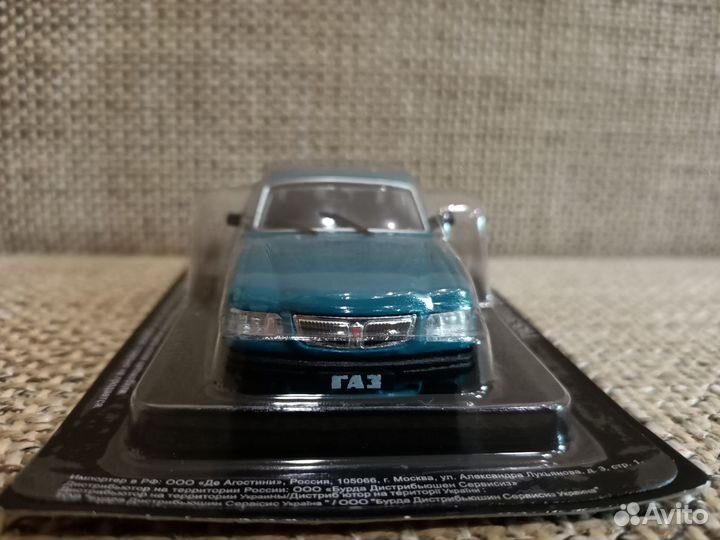 Автолегенды СССР Газ 3110 