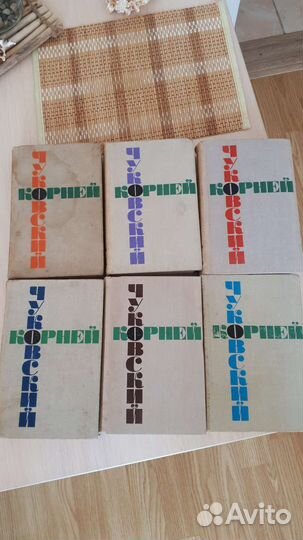 Корней Чуковский полное собрание сочинений