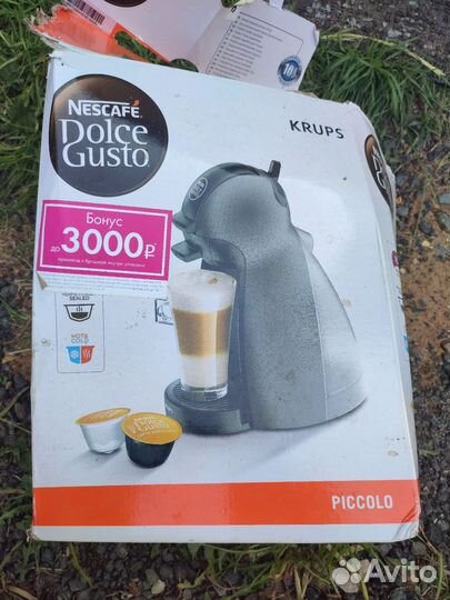 Капсульная кофемашина dolce gusto