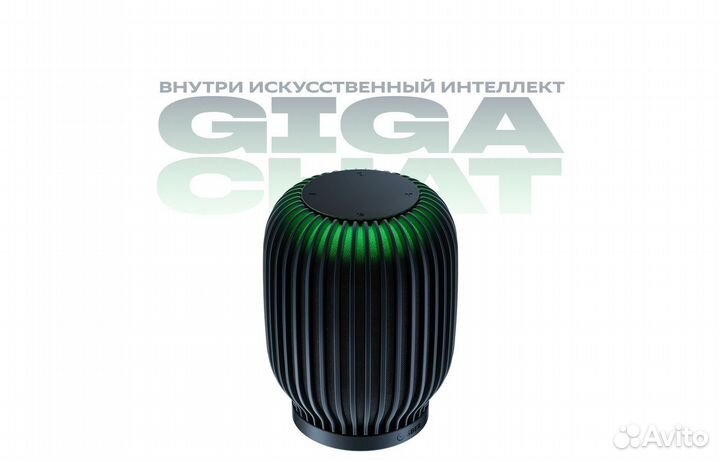 Sber boom Черная материя