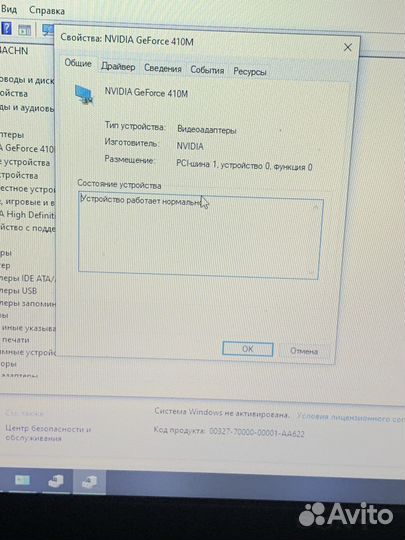 Продам ноутбук sony waio