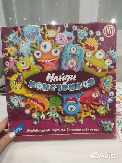 Развивающие игры