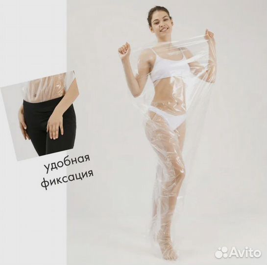 Полиэтиленовые штаны 10 шт для бьюти-процедур