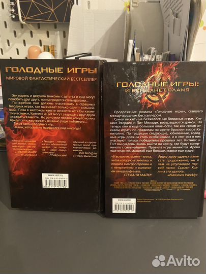 Книга Голодные игры