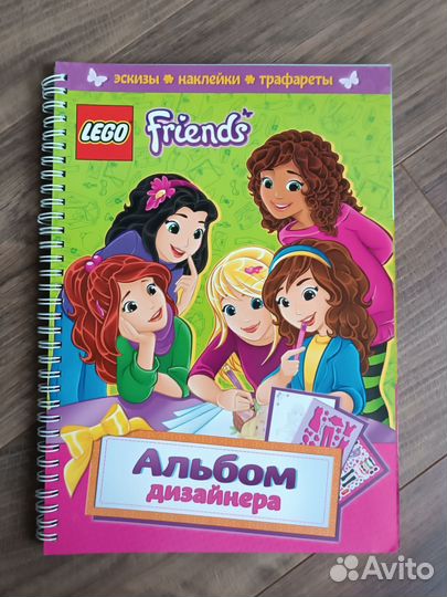 Раскраски и книжкии lego friends